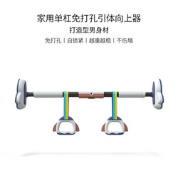 Pull-Up Bar for Home Use, Indoor, No-Drill Door Frame Pull-Up Assist Trainer, Wall-Mounted Door Bar for Home Fitness Pull-Up Bar for Home Use, Indoor, No-Drill Door Frame Pull-Up Assist Trainer, Wall-Mounted Door Bar for Home Fitness