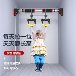 Horizontal Bar for Home Indoor Pull-Ups, Fitness Equipment for Families, No-Drill Wall-Mounted Door Bar, Children's Rings Horizontal Bar for Home Indoor Pull-Ups, Fitness Equipment for Families, No-Drill Wall-Mounted Door Bar, Children's Rings