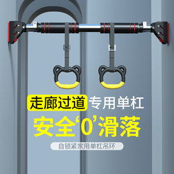 For Home horizontal bar indoor pull-up aid hole-free door single pole family fitness sports Wall hanger For Home horizontal bar indoor pull-up aid hole-free door single pole family fitness sports Wall hanger