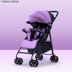 Baby Stroller Can Sit and Lie Down, Ultra-Light, Portable, Simple Baby Umbrella Stroller, Foldable, Shock-Absorbing, Children's Bb Stroller Baby Stroller Can Sit and Lie Down, Ultra-Light, Portable, Simple Baby Umbrella Stroller, Foldable, Shock-Absorbing, Children's Bb Stroller