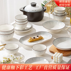 Dish Set for Home Use, Underglaze Color Rice Bowl, Simple Modern 2025 New Ceramic Bowl, Plate, Chopsticks, Tableware Set Dish Set for Home Use, Underglaze Color Rice Bowl, Simple Modern 2025 New Ceramic Bowl, Plate, Chopsticks, Tableware Set