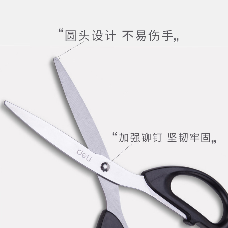델리 가위 6009 사무용 종이 가위 스테인레스 스틸 가위 가정용 봉제 가위 어린이 가위 절단 용품-