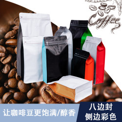 Spot Colorful Easy-To-Tear Zipper Side Coffee Tea Eight-Sided Sealing Bag Dried Fruit Ziplock Bag Biscuit Candy Air Valve Bag Spot Colorful Easy-To-Tear Zipper Side Coffee Tea Eight-Sided Sealing Bag Dried Fruit Ziplock Bag Biscuit Candy Air Valve Bag