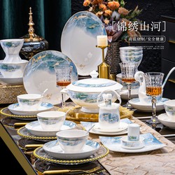 2025 New High-End Light Luxury New Chinese Style Ceramic Tableware Bowl and Plate Set for Home Use, Perfect for Gifting or Moving House 2025 New High-End Light Luxury New Chinese Style Ceramic Tableware Bowl and Plate Set for Home Use, Perfect for Gifting or Moving House