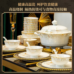 2025 New High-Quality Glazed Ceramic Bowl and Plate Set for Home Use, Jingdezhen Ceramic Tableware Set for Housewarming 2025 New High-Quality Glazed Ceramic Bowl and Plate Set for Home Use, Jingdezhen Ceramic Tableware Set for Housewarming