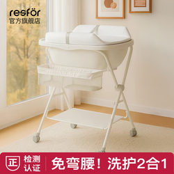 Resfor baby changing diaper nursing table bath tub integrated Newborn baby touching Table 2-in -1 Resfor baby changing diaper nursing table bath tub integrated Newborn baby touching Table 2-in -1