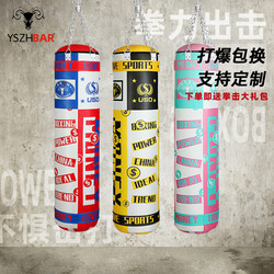 Boxing Punching Bag Hanging Type for Home Use, Adult Sandbag for Sparring, Children's Muay Thai Professional Fighting and Fitness Training Equipment Boxing Punching Bag Hanging Type for Home Use, Adult Sandbag for Sparring, Children's Muay Thai Professional Fighting and Fitness Training Equipment