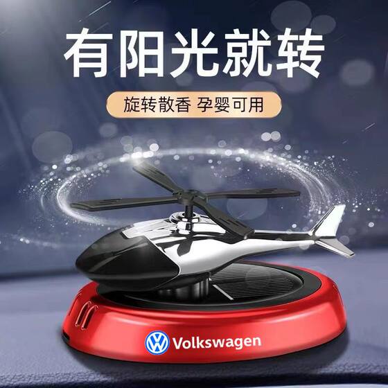 Solar car perfume car aromatherapy airplane car interior fragrance decoration supplies ornaments for men and women long-lasting light fragrance 
Solar car perfume car aromatherapy airplane car interior fragrance decoration supplies ornaments for men and women long-lasting light fragrance