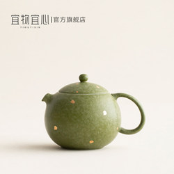 Yiwuyixin Xiaoqing Citrus Green Xishi Pot Ceramic Teapot Female One-person Drinking For Home Kung Fu Tea Set Teapot Yiwuyixin Xiaoqing Citrus Green Xishi Pot Ceramic Teapot Female One-person Drinking For Home Kung Fu Tea Set Teapot