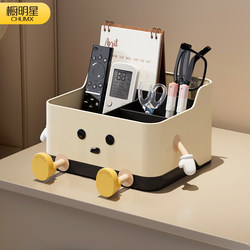 Bedside Table Storage Box, High-End Living Room Coffee Table, Bedroom Office Miscellaneous Storage, Remote Control Desktop Organizer Box Bedside Table Storage Box, High-End Living Room Coffee Table, Bedroom Office Miscellaneous Storage, Remote Control Desktop Organizer Box