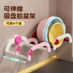 Suction cup retractable washbasin stand wall hanging without drilling Suction cup retractable washbasin stand wall hanging without drilling