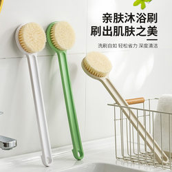 Bath Brush, Back Scrubber, Soft-Bristled Long-Handled Shower Brush, Bathroom Body Brush, Japanese Bath Brush, Exfoliating Tool Bath Brush, Back Scrubber, Soft-Bristled Long-Handled Shower Brush, Bathroom Body Brush, Japanese Bath Brush, Exfoliating Tool
