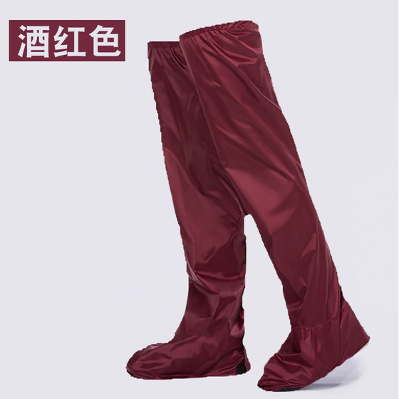 Over-knee high tube waterproof shoe covers for women's long tube rain boots electric motorcycle riding anti-slip rain boots leg cover for men
Over-knee high tube waterproof shoe covers for women's long tube rain boots electric motorcycle riding anti-slip rain boots leg cover for men