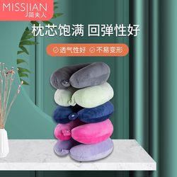 U-shaped pillow neck pillow nap pillow portable travel neck pillow office pillow plane ride car PP cotton comfortable U-shaped pillow U-shaped pillow neck pillow nap pillow portable travel neck pillow office pillow plane ride car PP cotton comfortable U-shaped pillow