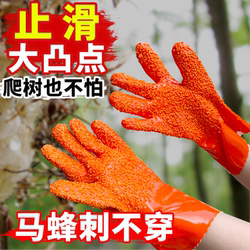 Wasp short gloves for catching wasps, anti-puncture, thickened, non-slip, wear-resistant, wasp gloves, anti-stings, anti-gold ring matchmaker Wasp short gloves for catching wasps, anti-puncture, thickened, non-slip, wear-resistant, wasp gloves, anti-stings, anti-gold ring matchmaker