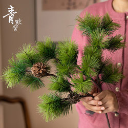 New Chinese-Style Artificial Pine Branches with Fruits, High-End Decorative Artificial Pine Needles, Fake Branches, Wabi-Sabi Pine and Cypress Leaves, Welcoming Pine New Chinese-Style Artificial Pine Branches with Fruits, High-End Decorative Artificial Pine Needles, Fake Branches, Wabi-Sabi Pine and Cypress Leaves, Welcoming Pine