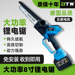 Duntway Rechargeable Handheld Electric Lithium Electric Saw For Home Small Handheld Electric Saw For Home Saw Tree Lithium Electric Saw Duntway Rechargeable Handheld Electric Lithium Electric Saw For Home Small Handheld Electric Saw For Home Saw Tree Lithium Electric Saw