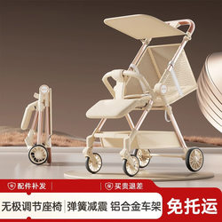 Sitting and Lying Portable Pocket Car Baby Handy Gadget Portable Foldable Baby Trolley Baby Umbrella Car Station Wagon Sitting and Lying Portable Pocket Car Baby Handy Gadget Portable Foldable Baby Trolley Baby Umbrella Car Station Wagon