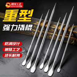 German Crowbar High-Hardness Chromium-Vanadium Steel Multi-Functional Disassembly Tool Crowbar Industrial-Grade Truck Repair Tool Crowbar German Crowbar High-Hardness Chromium-Vanadium Steel Multi-Functional Disassembly Tool Crowbar Industrial-Grade Truck Repair Tool Crowbar