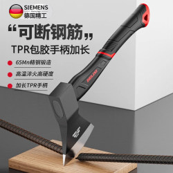 German Axe for Chopping Wood, High Manganese Steel Woodworking Axe, Outdoor Mountain Axe for Cutting Trees, Household Axe for Chopping Bones German Axe for Chopping Wood, High Manganese Steel Woodworking Axe, Outdoor Mountain Axe for Cutting Trees, Household Axe for Chopping Bones