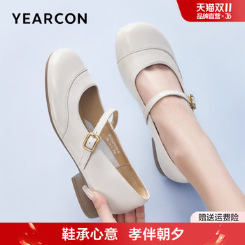 Yierkang Runyue Mom Shoes Genuine Leather 2025 New Wide Foot Fat Foot Comfortable and Not Tired Mary Zhen Women's Shoes Large Size Yierkang Runyue Mom Shoes Genuine Leather 2025 New Wide Foot Fat Foot Comfortable and Not Tired Mary Zhen Women's Shoes Large Size