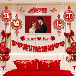Wedding Room Decoration Set, Wedding Decoration, Internet Celebrity Decoration, New House Master Bedroom, Male and Female Room, Wedding Supplies Collection Wedding Room Decoration Set, Wedding Decoration, Internet Celebrity Decoration, New House Master Bedroom, Male and Female Room, Wedding Supplies Collection
