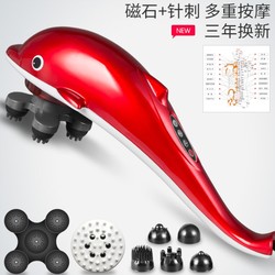 Handheld Dolphin Massager Massage Stick Shark Vibration Shoulder Waist Meridian Electric Massage Hammer Cervical Spine Percussion Handheld Dolphin Massager Massage Stick Shark Vibration Shoulder Waist Meridian Electric Massage Hammer Cervical Spine Percussion