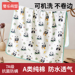 Baby Diaper Pad, Waterproof, Washable, Pure Cotton, Breathable, Full Bed Size, Large Size, Newborn Baby, Kidsren's Class A, Maternal and Infant Grade Baby Diaper Pad, Waterproof, Washable, Pure Cotton, Breathable, Full Bed Size, Large Size, Newborn Baby, Kidsren's Class A, Maternal and Infant Grade