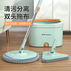 Meitianle household dirty separation flat plate rotary mop hand-washing one mop cleansing lazy people hand-washing mop bucket Meitianle household dirty separation flat plate rotary mop hand-washing one mop cleansing lazy people hand-washing mop bucket