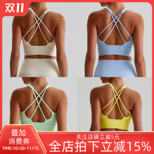 European and American nude sports underwear high-intensity shock-proof gathering running fitness bra cross beautiful back yoga vest women 
European and American nude sports underwear high-intensity shock-proof gathering running fitness bra cross beautiful back yoga vest women