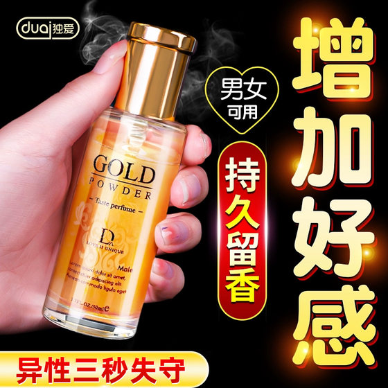 Yilan perfume pheromones lasting light fragrance 72 hours Yilan perfume scented by men and women authentic official flagship store
Yilan perfume pheromones lasting light fragrance 72 hours Yilan perfume scented by men and women authentic official flagship store