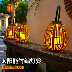Solar Outdoor Lights, Courtyard Landscaping, Garden Decorative Lights, Home Balcony Hanging Tree Atmosphere Lights, Floor-Standing Lanterns Solar Outdoor Lights, Courtyard Landscaping, Garden Decorative Lights, Home Balcony Hanging Tree Atmosphere Lights, Floor-Standing Lanterns