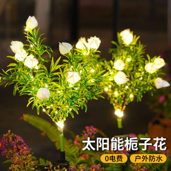 Solar Garden Light Outdoor Waterproof New Landscape Light Outdoor Home Balcony Garden Decoration Lawn Atmosphere Light Solar Garden Light Outdoor Waterproof New Landscape Light Outdoor Home Balcony Garden Decoration Lawn Atmosphere Light