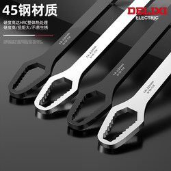 Delixi Universal Plum Wrench Tool Set Multifunctional Double-Headed Self-Tightening Wrench Glasses Wrench Multi-Purpose Wrench Delixi Universal Plum Wrench Tool Set Multifunctional Double-Headed Self-Tightening Wrench Glasses Wrench Multi-Purpose Wrench