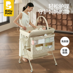 babypods installation-free folding changing table babypods installation-free folding changing table
