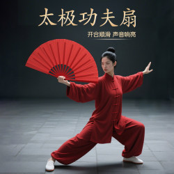 Tai Chi Fan, Kung Fu Fan, Double-Sided Red New Model, Authentic Chinese Martial Arts Folding Fan for Dancing Tai Chi Fan, Kung Fu Fan, Double-Sided Red New Model, Authentic Chinese Martial Arts Folding Fan for Dancing