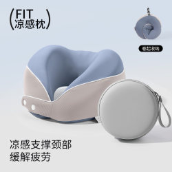 U-Shaped Pillow for Children, Travel, Office, Airplane, High-Speed Rail, Sleeping, Memory Foam Neck Pillow, Couple Pillow, Driving Neck Pillow U-Shaped Pillow for Children, Travel, Office, Airplane, High-Speed Rail, Sleeping, Memory Foam Neck Pillow, Couple Pillow, Driving Neck Pillow