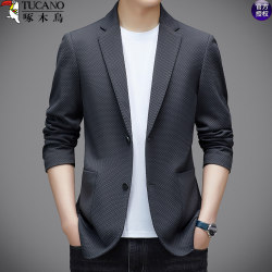 Woodpecker Men's Suit Spring and Autumn Casual Business Formal Slim Fit Small Suit for Young and Middle-Aged Men Casual Single Jacket Woodpecker Men's Suit Spring and Autumn Casual Business Formal Slim Fit Small Suit for Young and Middle-Aged Men Casual Single Jacket