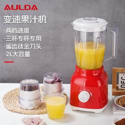 Juicer For Home large capacity automatic juice machine multifunctional electric juice machine Blender portable juice machine Juicer For Home large capacity automatic juice machine multifunctional electric juice machine Blender portable juice machine