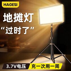 Street Stall Night Market Lamp Rechargeable Lighting Lamp Special Led Lamp for Street Stalls Ultra-Bright Outdoor Mobile Camping Lamp Emergency Lamp Street Stall Night Market Lamp Rechargeable Lighting Lamp Special Led Lamp for Street Stalls Ultra-Bright Outdoor Mobile Camping Lamp Emergency Lamp