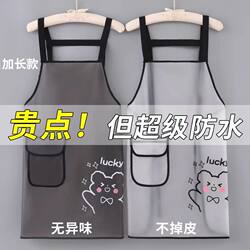 Kitchen cooking apron sleeveless waterproof apron catering aquatic pet shop translucent TPU no-wash work clothes Kitchen cooking apron sleeveless waterproof apron catering aquatic pet shop translucent TPU no-wash work clothes