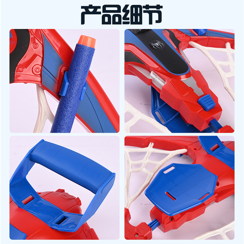 スパイダーマン ウェブシューター｜Yahoo!フリマ（旧PayPayフリマ