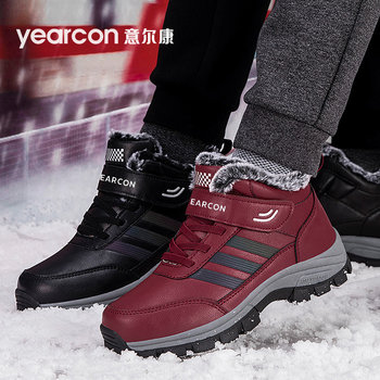 Yierkan mother's sneakers plus velvet warm cotton shoes 
Yierkan mother's sneakers plus velvet warm cotton shoes