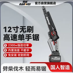 Factory Brushless 12inch Electric Chainsaw High-Speed Saw Household Handheld Rechargeable Electric Chainsaw for Logging and Pruning Factory Brushless 12inch Electric Chainsaw High-Speed Saw Household Handheld Rechargeable Electric Chainsaw for Logging and Pruning