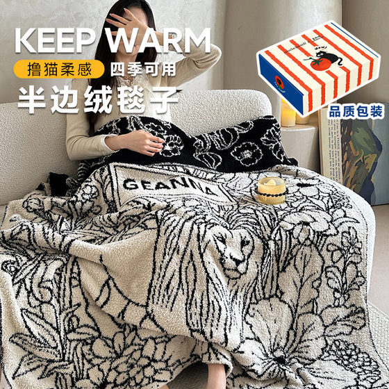 Uncle Bomb Air Conditioning Blanket Nap Blanket Original Design Class A Half-Sided Fleece Office Living Room Sofa Cover Blanket
Uncle Bomb Air Conditioning Blanket Nap Blanket Original Design Class A Half-Sided Fleece Office Living Room Sofa Cover Blanket