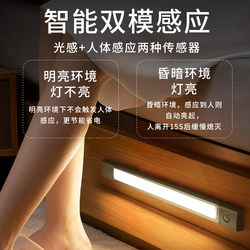 Led Cabinet Lighting, Under-Cabinet Light, Wardrobe Light, Automatic Human Body Sensor, Kitchen Rechargeable Magnetic Wine Cabinet Light Led Cabinet Lighting, Under-Cabinet Light, Wardrobe Light, Automatic Human Body Sensor, Kitchen Rechargeable Magnetic Wine Cabinet Light