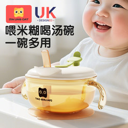 Baby Food Bowl, Baby Soup Straw Bowl, Infant Rice Cereal Cup, Porridge Drinking Cup, Eagle Beak Ppsu Integrated Special Tableware Baby Food Bowl, Baby Soup Straw Bowl, Infant Rice Cereal Cup, Porridge Drinking Cup, Eagle Beak Ppsu Integrated Special Tableware
