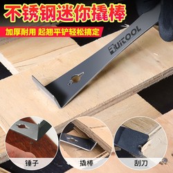 Multi-Functional Crowbar, Woodworking Unboxing Tool, Pry Bar, Nail Puller, Beekeeping Honey Cutting Knife, Flat Scraper, Beekeeping Tools Multi-Functional Crowbar, Woodworking Unboxing Tool, Pry Bar, Nail Puller, Beekeeping Honey Cutting Knife, Flat Scraper, Beekeeping Tools