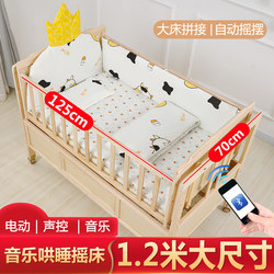 Baby Crib Electric Cradle Bed, Attachable to Large Bed, Movable Solid Wood Newborn Automatic Smart Baby Bed Baby Crib Electric Cradle Bed, Attachable to Large Bed, Movable Solid Wood Newborn Automatic Smart Baby Bed