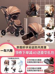Newborn Lightweight Foldableing Basket Safety Seat Baby Stroller Three-In-One High View Can Sit and Lie on the Car Bed Dual Use Newborn Lightweight Foldableing Basket Safety Seat Baby Stroller Three-In-One High View Can Sit and Lie on the Car Bed Dual Use